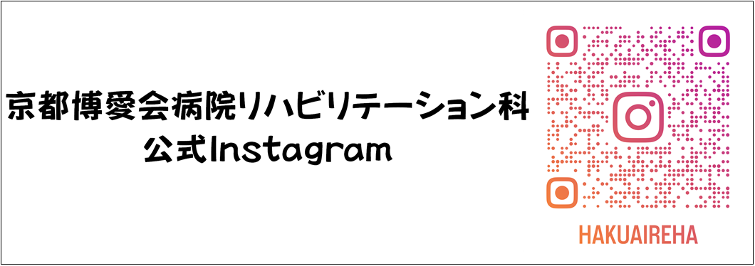 インスタグラム