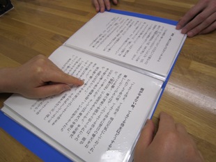 音読練習