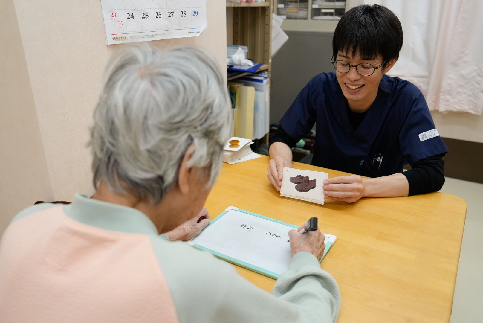 書字練習