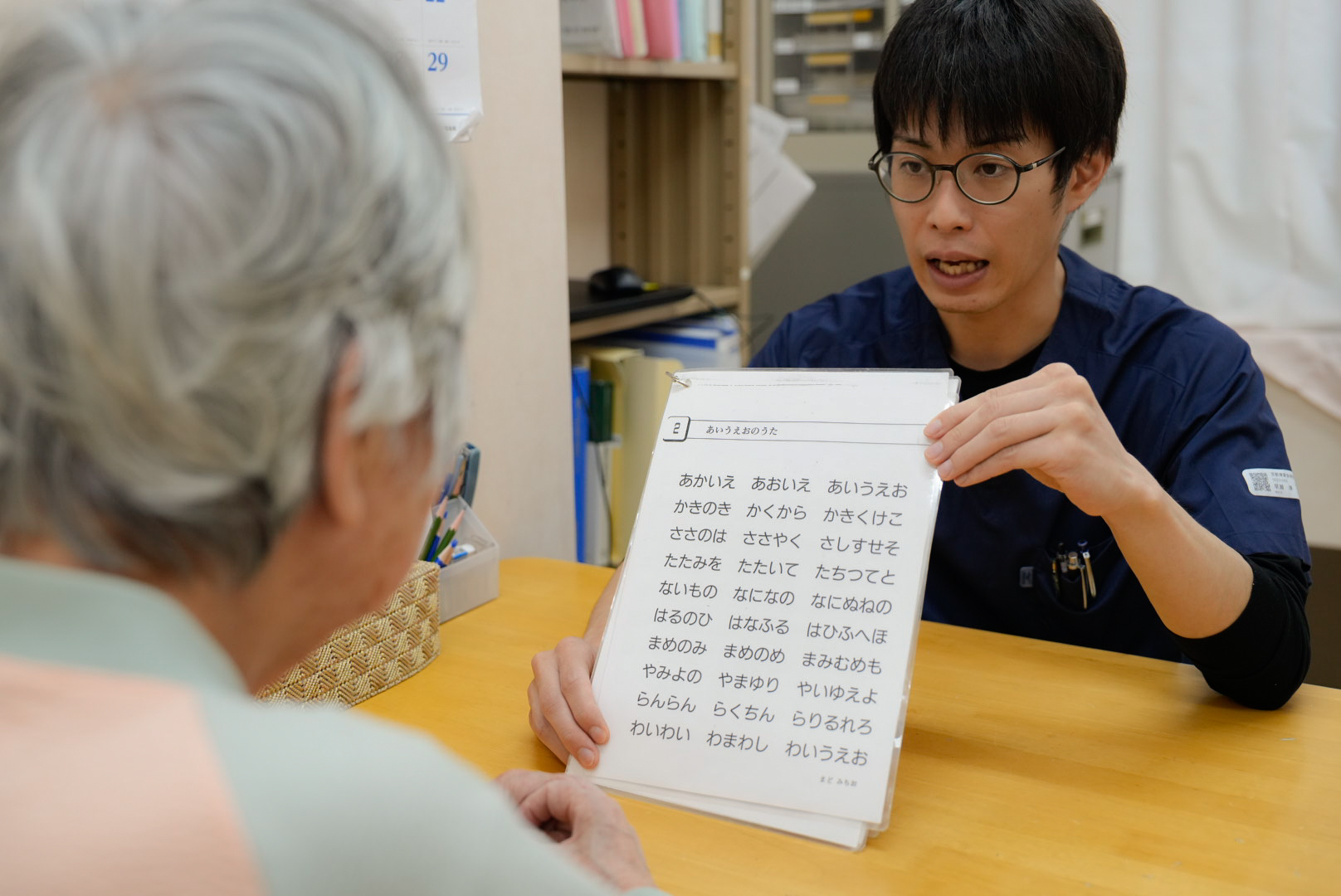 発声発語器官の練習